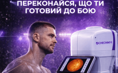 Скринінг ШІ у спорті