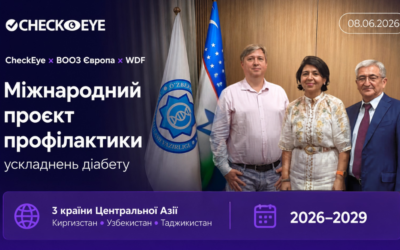 CheckEye в міжнародному проєкті «Improvement in diabetes care and complication prevention 2026–2029»