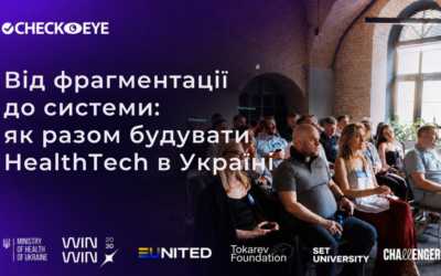 Від фрагментації до системи: як разом будувати HealthTech  