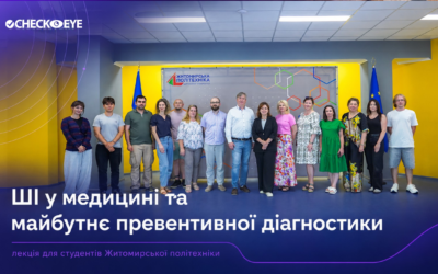 ШІ у медицині та майбутнє превентивної діагностики: інсайти з Житомирської політехніки  