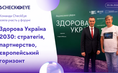 Команда CheckEy взяла участь у Форумі “Здорова Україна 2030”